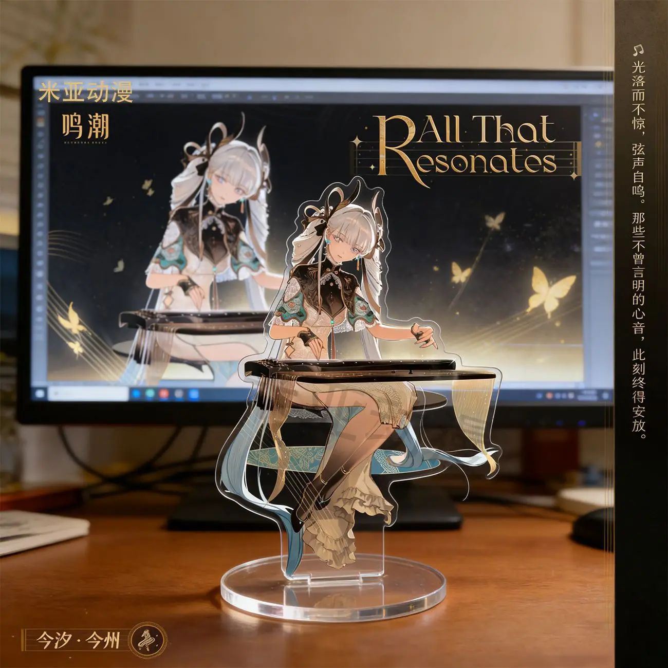 10cm acrylic standee