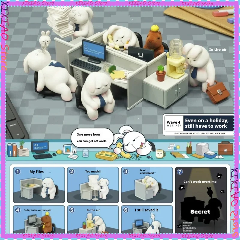 

Новый оригинальный запас с понедельник Брюса Четвертая серия Слепая коробка Today Still Has To Go To Work Series Подарок для работника Коллекционная фигурка Игрушка