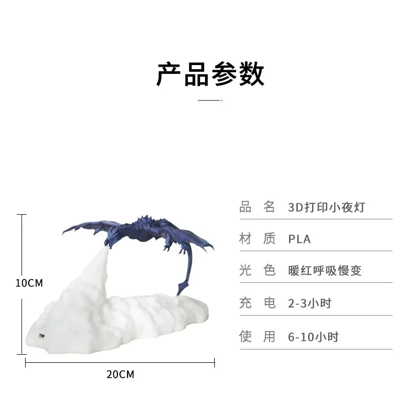 3D 인쇄 얼음과 불 공룡 램프, 창의적인 노벨티 조명, USB 충전 장식, LED 야간 조명, 건강한 선물, 뜨거운 최신