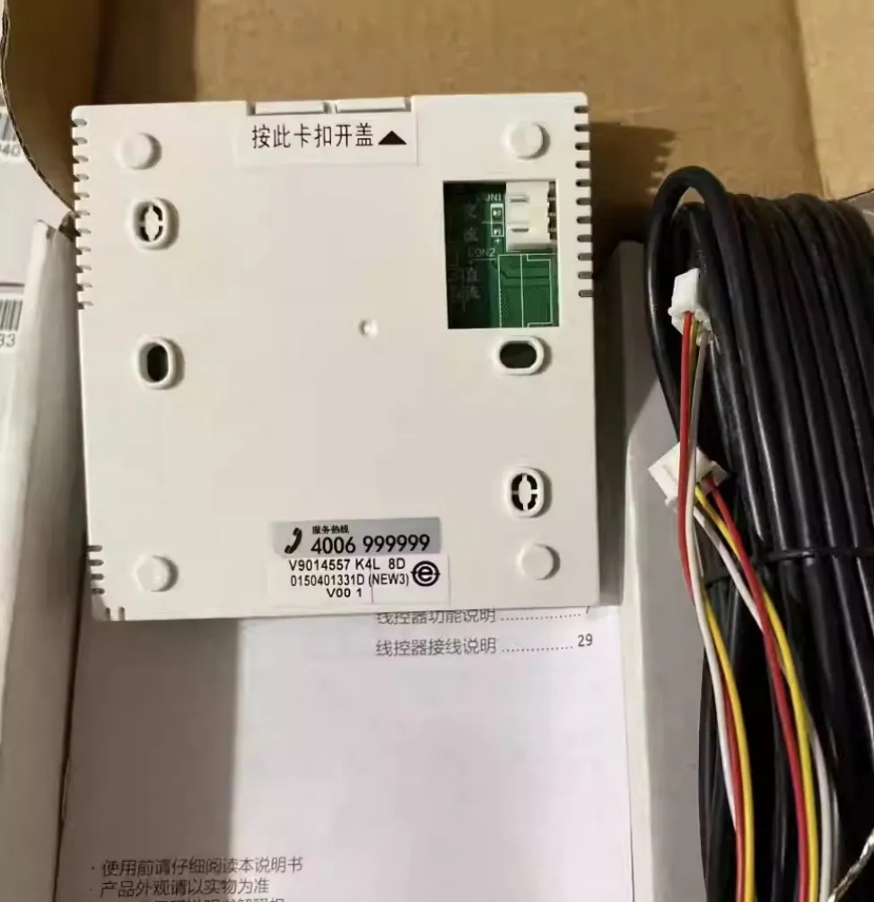 Nuevo 0150401331TZ 0150401331D 0150401331T 0150401331TQ 0150401331AM Haier panel de control de pantalla táctil LCD multilínea