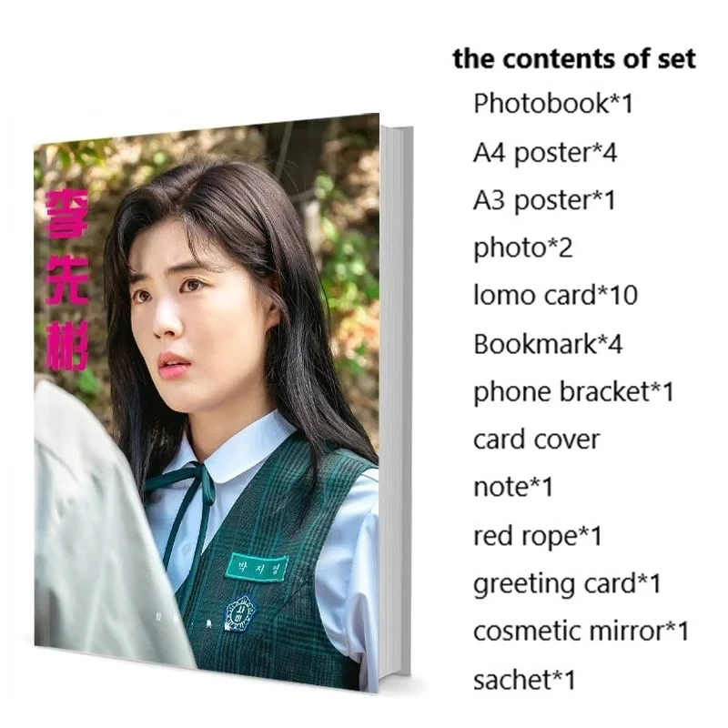 

Sun-bin Lee Li Xianbin Photobook Set With Poster Lomo Card Bookmark Badge Photo Album Art Book Picturebook Clendar