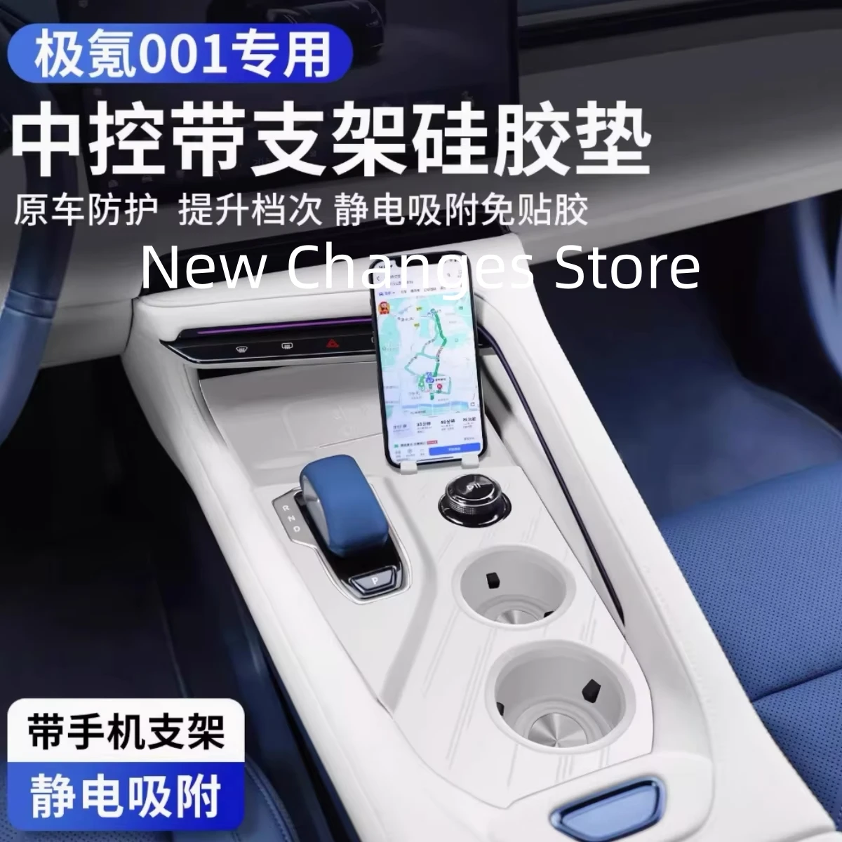 

For Zeekr 001 2021-2025 Italian Suede Central Control Gear Shift Frame Decorative Panel Accessories