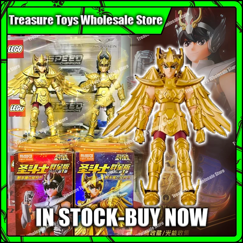 Blokees Saint Seiya Galaxy Version 1 Aries Mu Masami Kurumada Anime Action Figure Figures Decortion Model Custom Gifts Toys