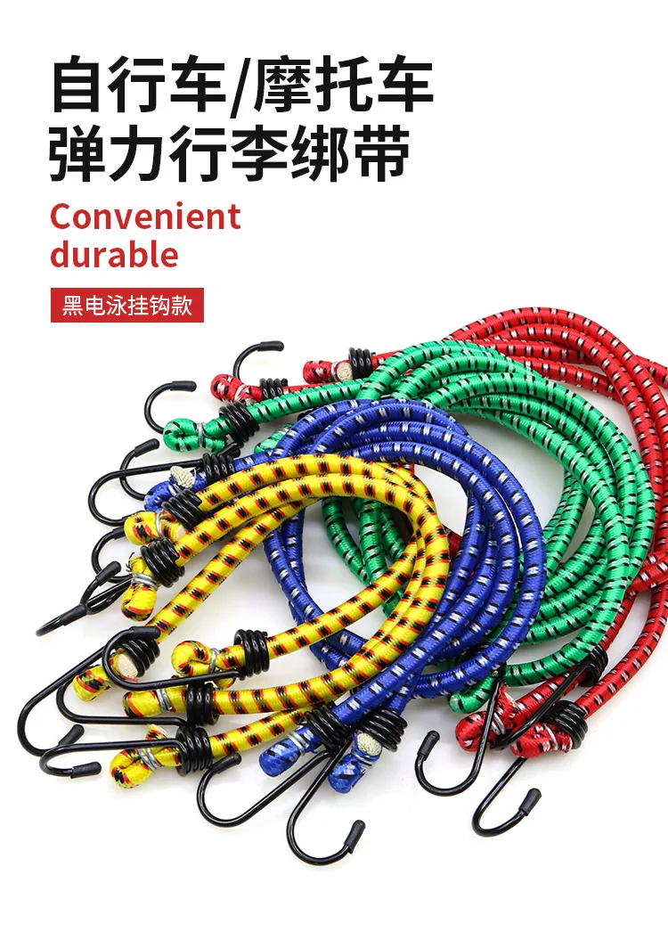 Durchmesser 8mm hohe Elastizität Gepäck gurte Seil Fracht Zurrgurt Fahrrad ausrüstung Kofferraum fest Gummi elastisch Outdoor Seil Camping – Detail 1