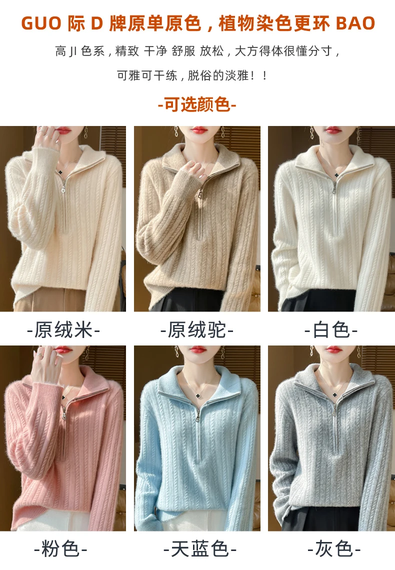 

100% Merino Wool Pullovers Women's Half Zipper Sweater Autumn Winter Long Sleeve Female Wool Knitted Jumper Clothing Top