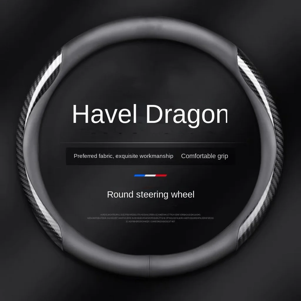 Great Wall Haval Xiaolong MAX steering wheel cover 2023 Harvard Xiaolong hi4 special automotive supplies genuine leather handleb