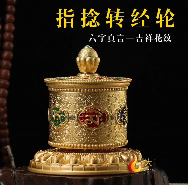 Wholesale Buddhist article # Greco-Buddhist Tibetan Nepal Buddhism recite chant scriptures prayer Rotating wheel -free ship