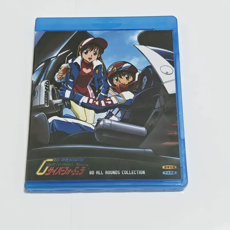 Blu-ray BD Disc Box High Intelligence Formula Car Animation CD Box