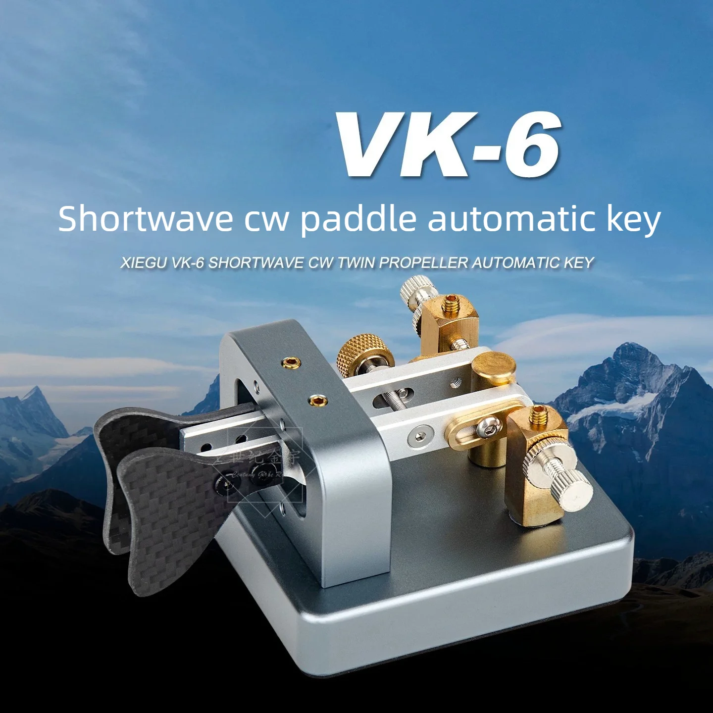 VK-6 Iambic Dual Paddle Morse Code Key Adjustable Magnetic Return for Shortwave Radio CW 3.5mm Plug