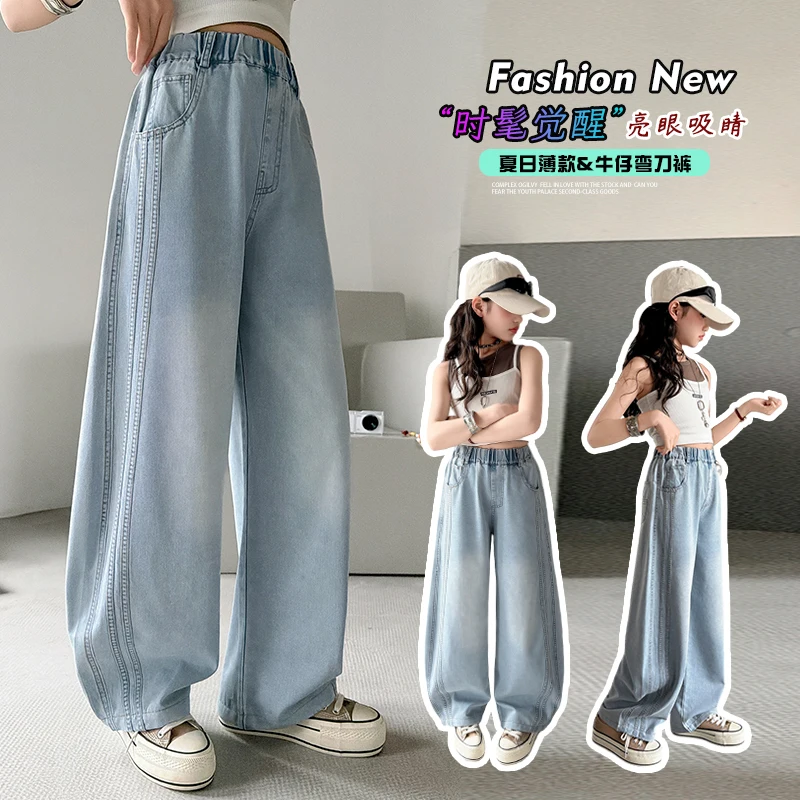 Simple Style Girls Jeans 4-14Y Blue Denim Balloon Pants Casual Fashion Wear for Kid Tweens Spring Summer Solid Jeans Daily Wear