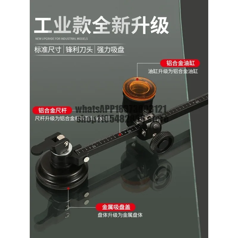 Compass Knife Glass Knife Cut Round Glass Shaped Open Round Hole God Diamond Cut Thick Glass Knife for Home Cutting