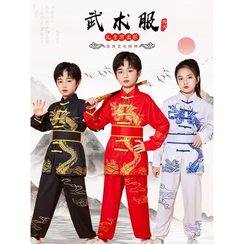 Chinese Traditional Costume for Children Kids Wushu Suit Kung Fu Tai Chi Uniform Martial Arts Performance Exercise Clothes