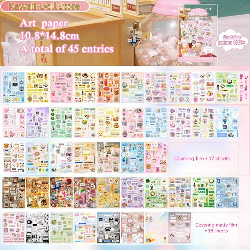 1300 Uds pegatinas serie de recuerdos de marco congelado texto de comida lindo Material de estilo antiguo manual creativo DIY calcomanías decorativas