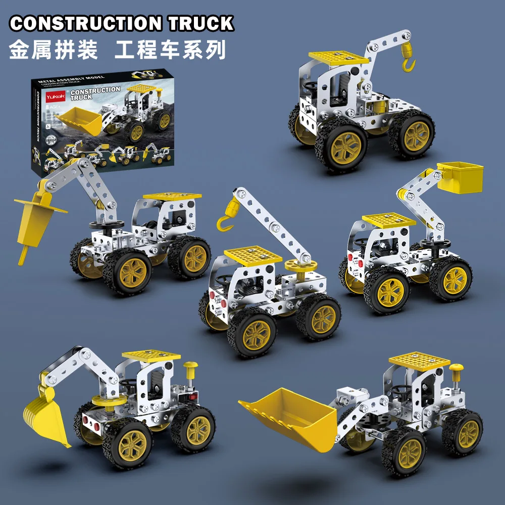 

3D three-dimensional assembly engineering vehicle model, boy assembly excavator, children's metal assembly toys, building blocks