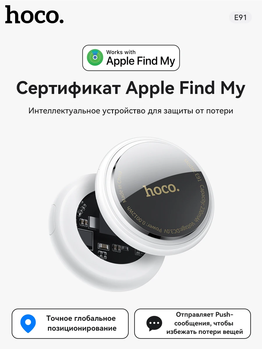 HOCO 4 sztuki lokalizatorów zapobiegających zgubieniu, zamiennik Apple Airtag, kompatybilny z iOS Find My, lokalizator Bluetooth GPS do bagażu i kluczy z etui. — 2