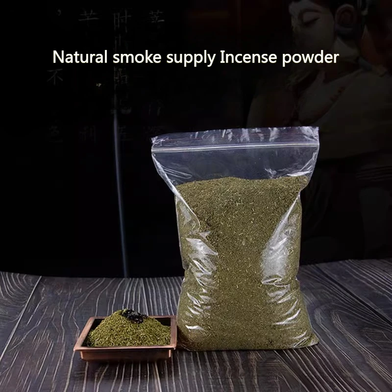 250g/500g/1000g Cypress Powder Upper Offering  Lower Shi Fire Offering Temple Worship Buddha Home Purify The Air Incense Powder