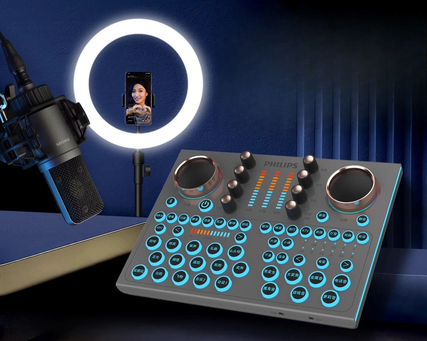 

Full set of special sound card equipment for live broadcast