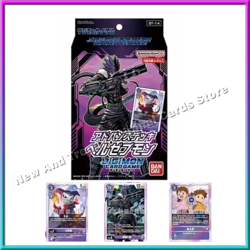 Bandai Digimon Adventure STC14 Simplified Chinese DTCG Card Battle Pre Group Anime Card Children's Gift