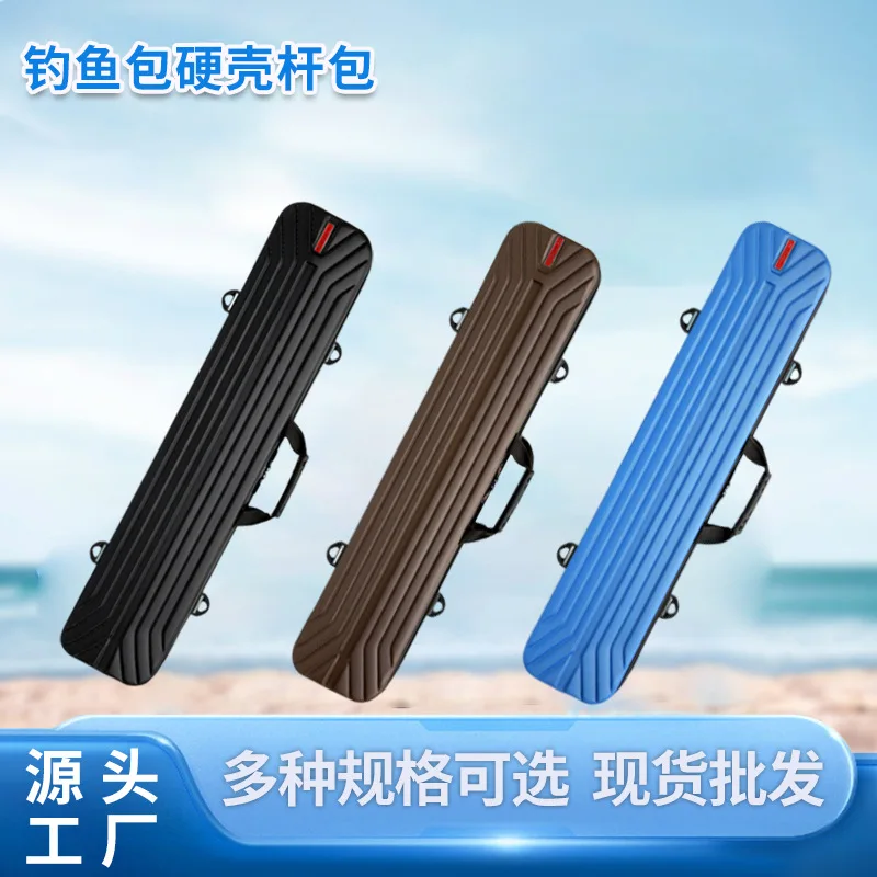

Portable Waterproof Thickened Fishing Rod Hard-Shell Foldable Case Bag Holder Storage Sea Universal Backpack Strap
