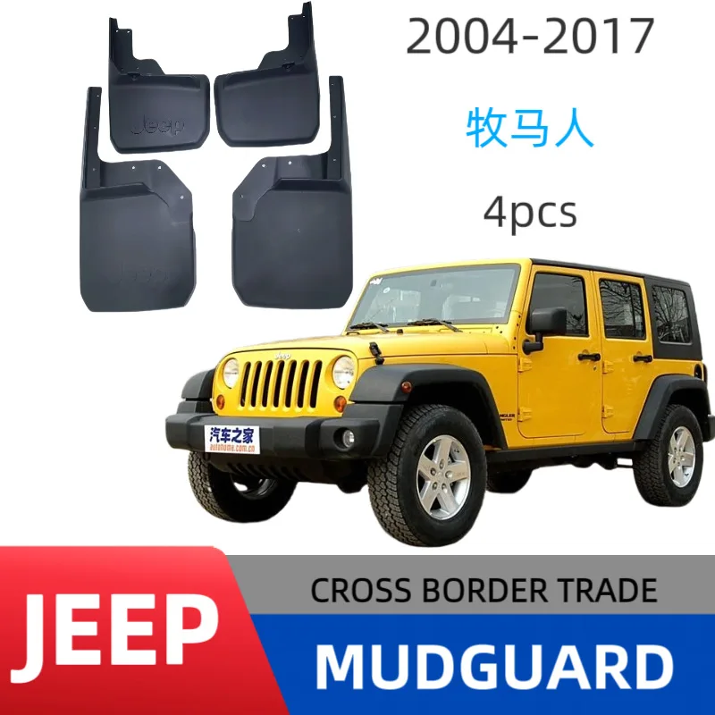

Suitable for 2004-2017 Wrangler JL Fender Jeep Wrangler car tire mudguard