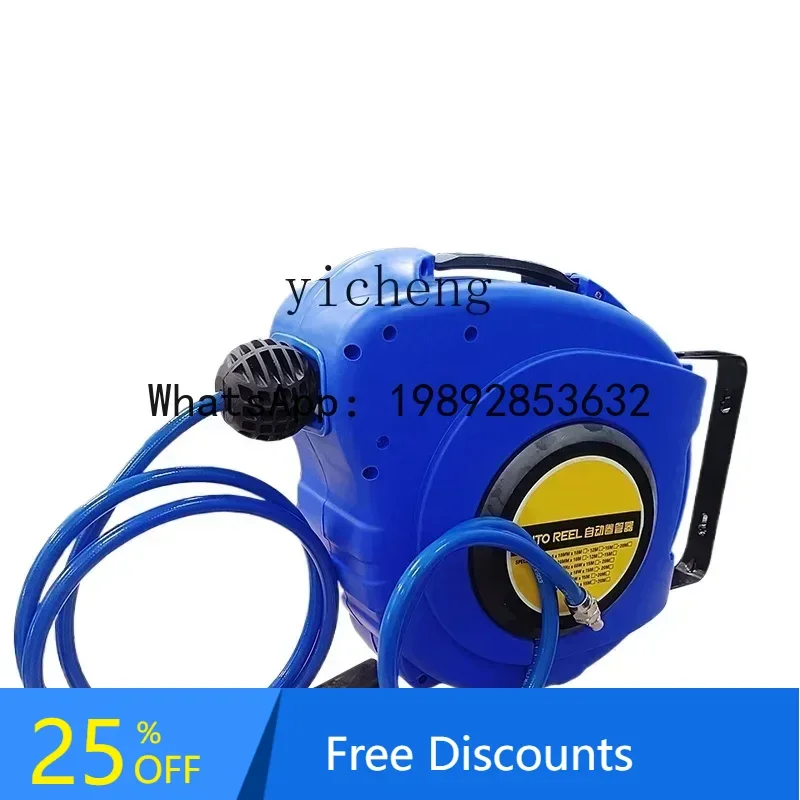 

A3 Automatic Telescopic Reel Trachea Reel Auto Repair Pneumatic Tool