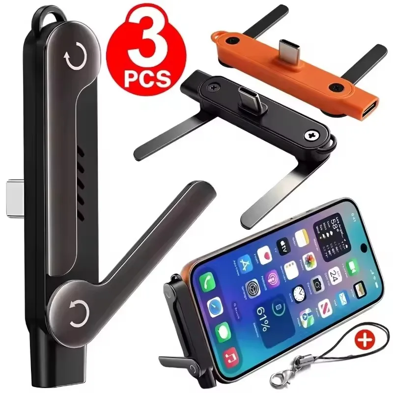 1/2/3개 세트, Type-C 휴대폰 충전 거치대 어댑터, 240W 고속 충전, OTG Type-C(수) - USB-C(암) 변환기, 접이식 거치대 포함