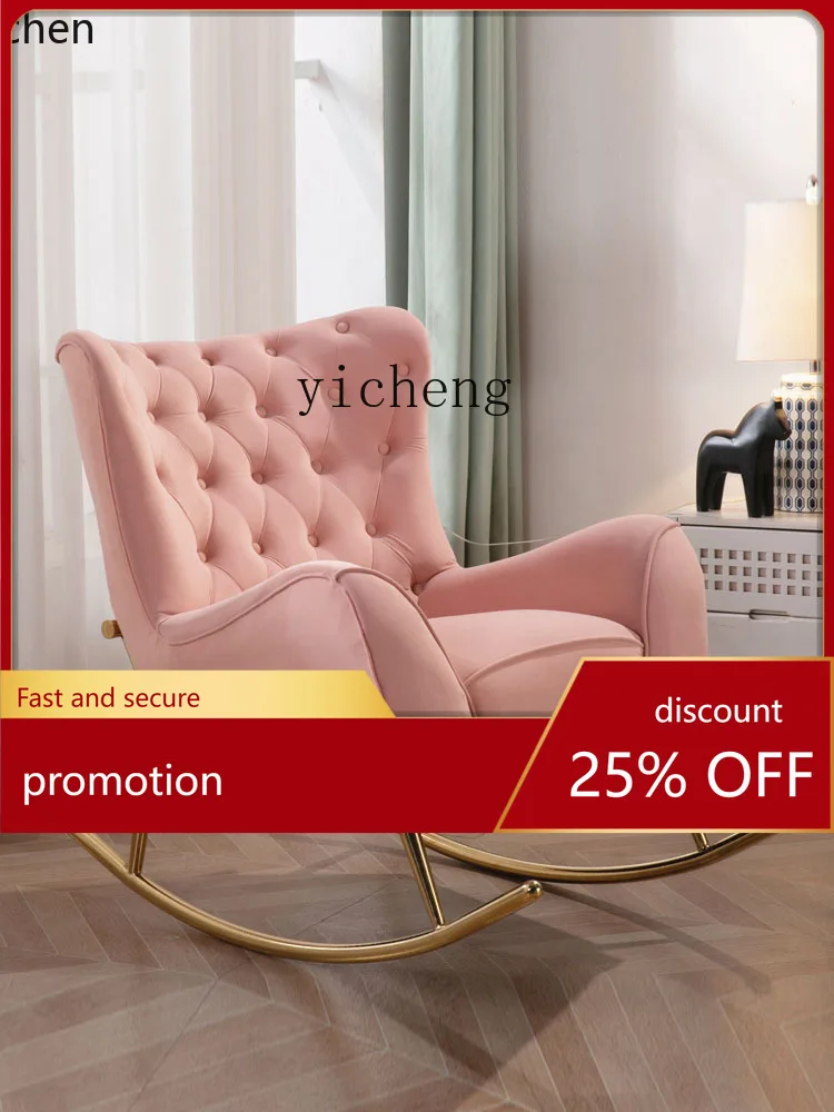 YFY Fabric Wingback Chair Single Sofa Bedroom Balcony Queen Chair Simple Lazy Rocking Chair
