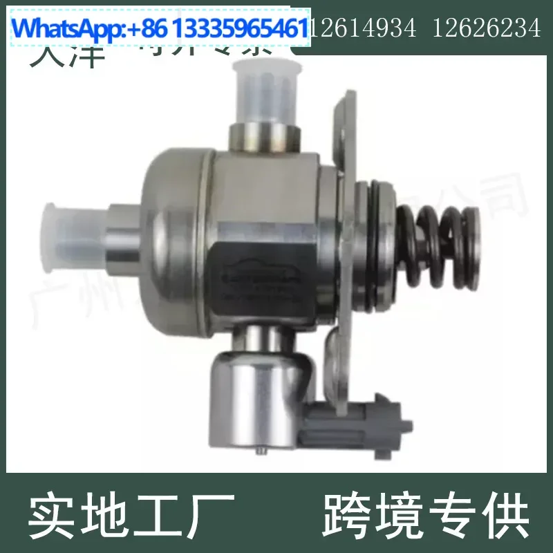 12614934 12658552 Bomba de combustible de alta presión para Chevrolet Buick Cadillac Saturn 3.6l