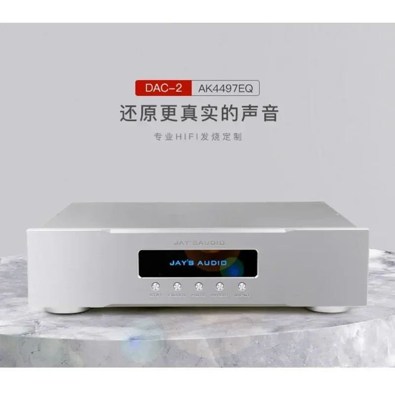 Lastet Arrive Jay'S DAC-2 New Audio Decoder HIFI Fever Grade CD Turntable Decoding Use XU208, Dual AK4497EQ