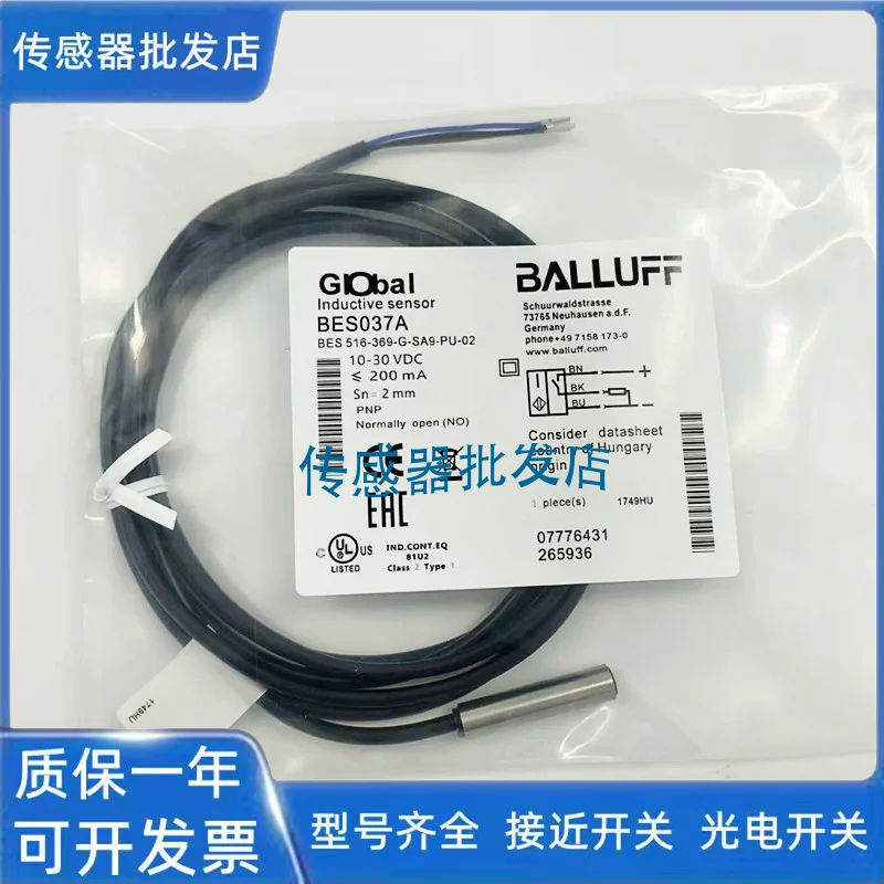 BES037A Inductive Proximity Switch BES 516-369-G-SA9-PU-02,5 Sensor