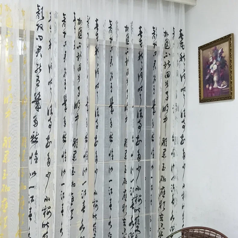 Chinese Style Poetry Embroidery White Windows Screen Curtains for Living Room Bedroom Partition Curtains Balcony Bay Windows