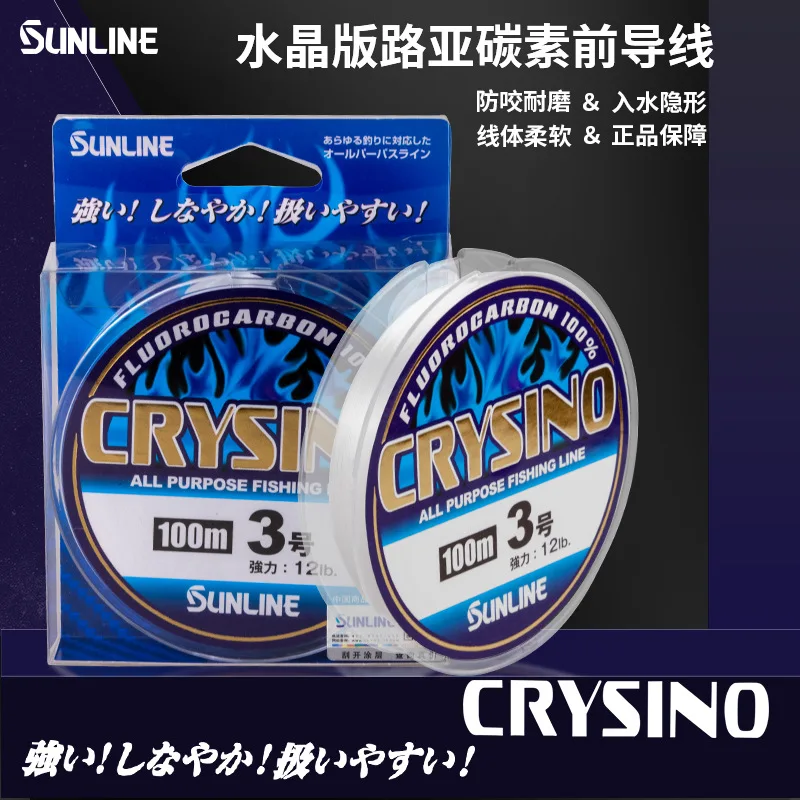 SUNLINE Carbon Wire Wear-Resistant And Anti Bite Crystal Version Carbon Front Wire CRYSINO Sea Fishing Boat Fishing Carbon Wire