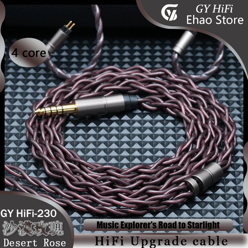gy-hifi-230-4-コア-hifi-ヘッドセット-iem-アップグレードライン-078-ミリメートル-2pin-mmcx-ie900-n5005-mk4-legacy2-blessing3-バリエーション-mk4-f1
