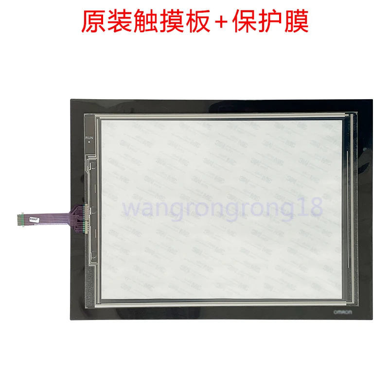 

New Original Touch Panel Touch Glass Protect Film For OMRON NS15-TX01S-V2 NS15-TX01B-V2