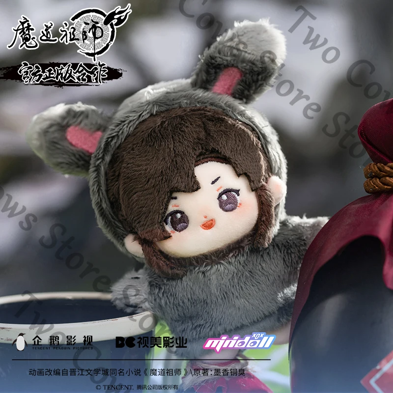 ตุ๊กตาผ้าฝ้ายอนิเมะ แกรนด์มาสเตอร์แห่งการเพาะปลูกอสูร แลน หวางจี เว่ย วู่เซียน ตุ๊กตาของเล่น กระเป๋าจี้คอสเพลย์การ์ตูน