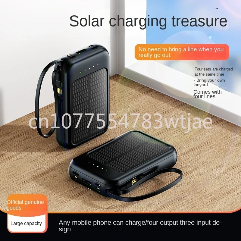 The solar power bank comes with a 20000 mAh camping portable large capacity mobile power supply