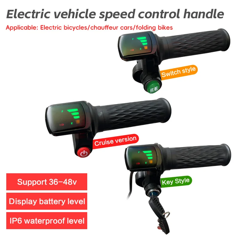 

Электрические велосипеды, скутеры, регуляторы скорости, литиевые электромобили, автомобили Chauffeur, ЖК-дисплей аккумулятора, регулятор скорости дроссельной заслонки