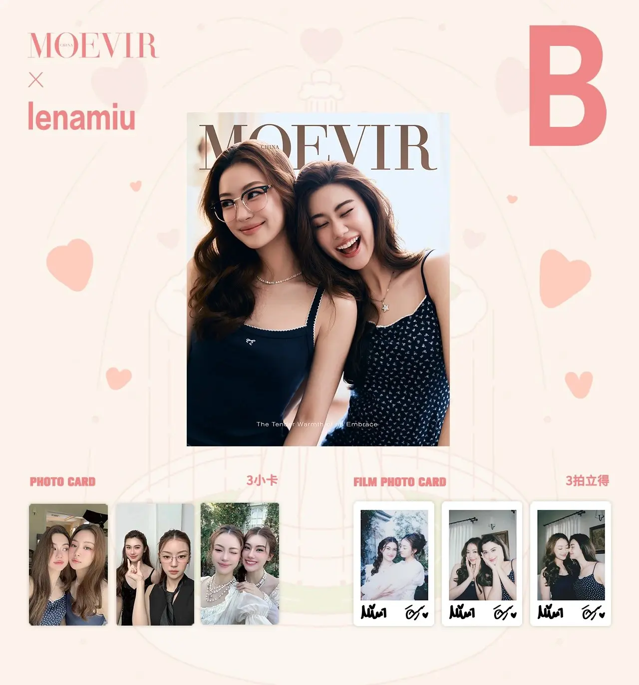 2025 New Pre-sale LenaMiu Moevir/Wink Magazine Album Magazines