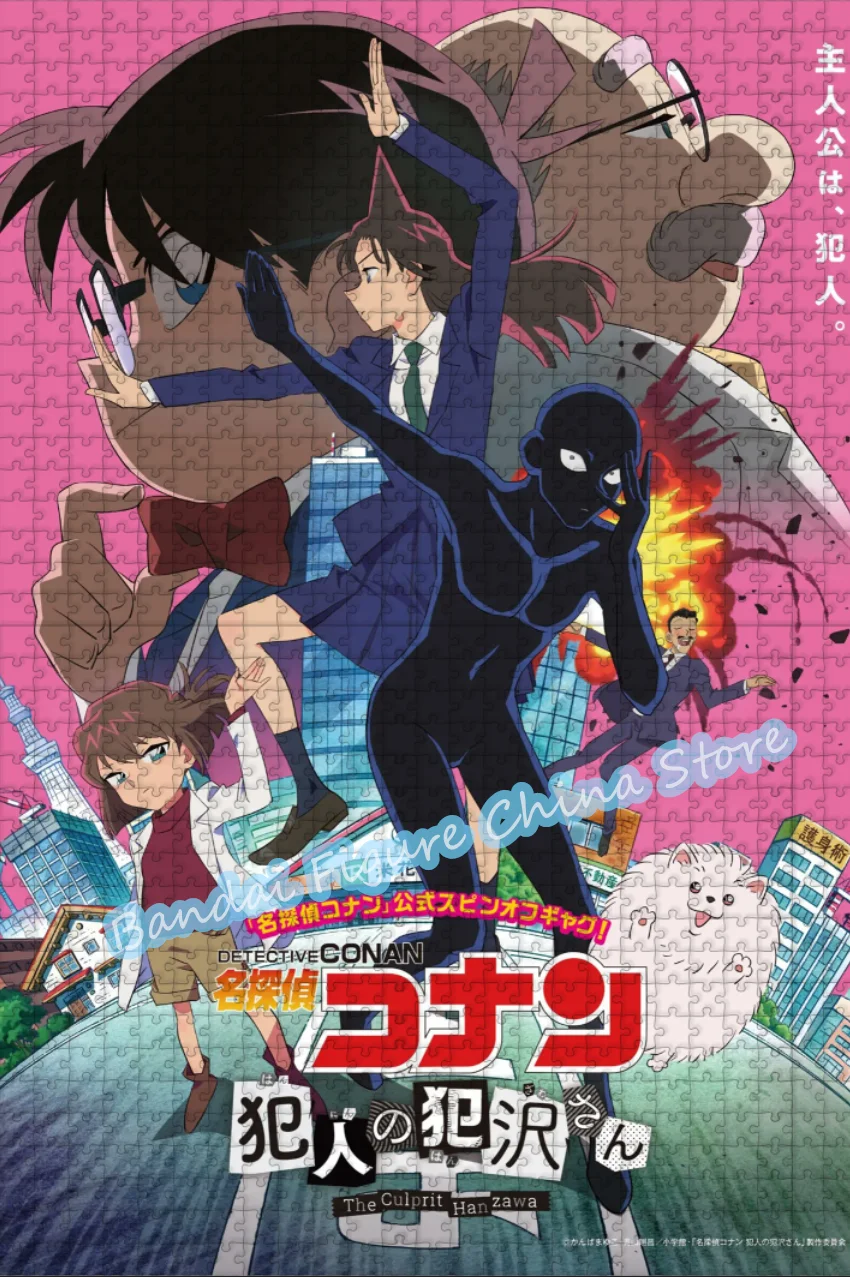 Detective Conan Puzzle fai da te 108/200/300/500/1000 pezzi Puzzle con stampa anime giapponese per adulti Decomprimere giocattoli Regali
