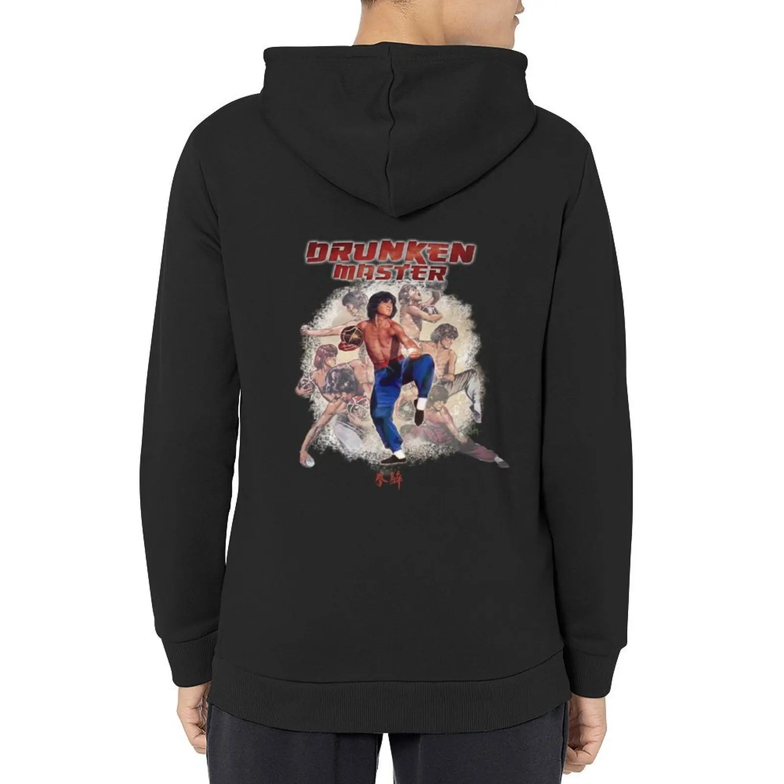 

Jackie Chan: DRUNKEN MASTER Hoodie men clothing fashion men winter clothes mens clothes mens hoodies