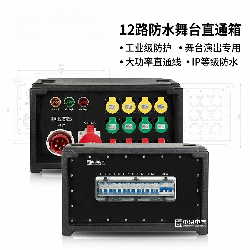 12-Way Waterproof PE Plastic Aviation Power Supply Through Silicon Box Industrial Plug-in Stage Lighting LED Large Screen Distri
