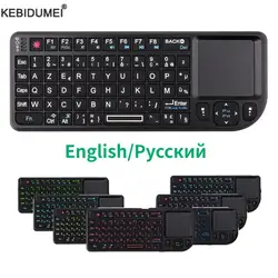 Backlit English Russian 2.4G Air Mouse Remote with TouchPad for Android TV Box PC Mini Wireless Keyboard