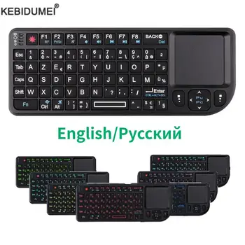 2.4 PC Mini kablosuz klavye için TouchPad ile arkadan aydınlatmalı İngilizce rusça Android TV kutusu G hava fare uzaktan