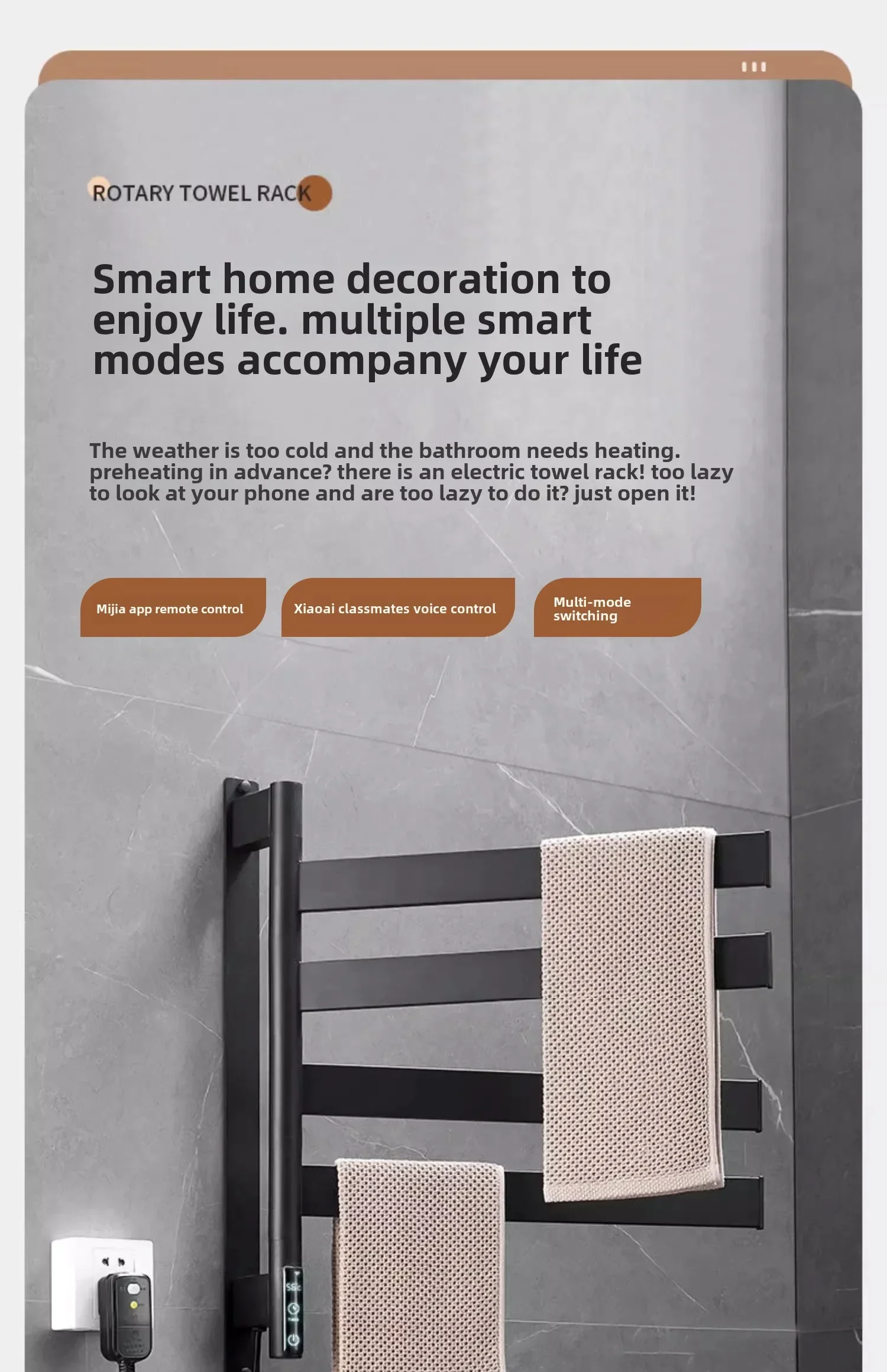 Electric towel rack rotating intelligent drying sterilization heating bathroom household small size