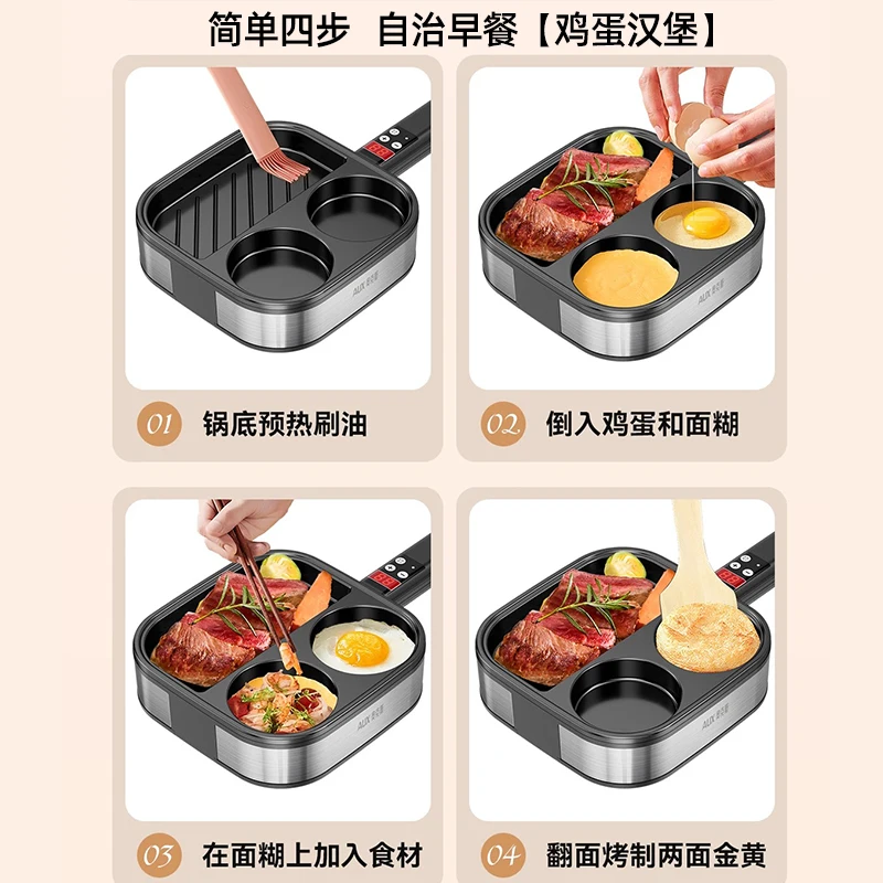 Picture 5: 3-in-1 breakfast pan Household small electric frying pan Fried egg artifact Egg burger machine Flat bottom non-stick pan