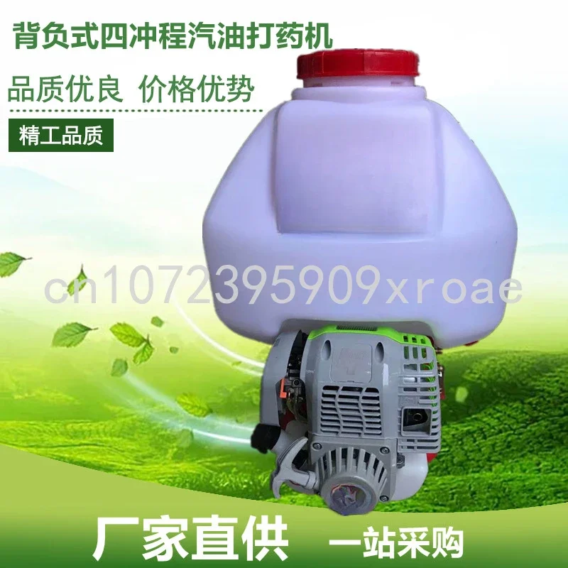 Agricultural High Pressure Sprayer, Fruit Tree Sprayer, Four Stroke knapsack, Gasoline Sprayer, 30L