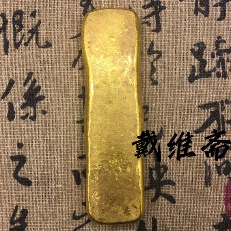 Antique gold ingots Daqing imperial Dashun first year foot bars nuggets brass solid  lucky ingots collection