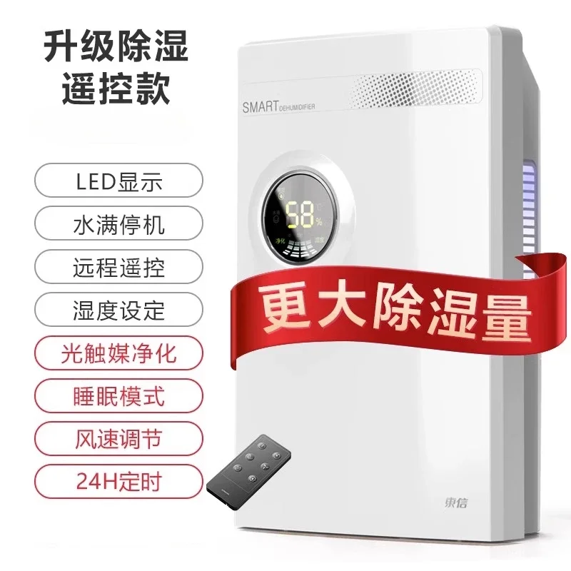 Household Indoor Dehumidification  Bedroom Drying Moisture Removal Dehumidifier Moisture-proof Basement Moisture Absorber