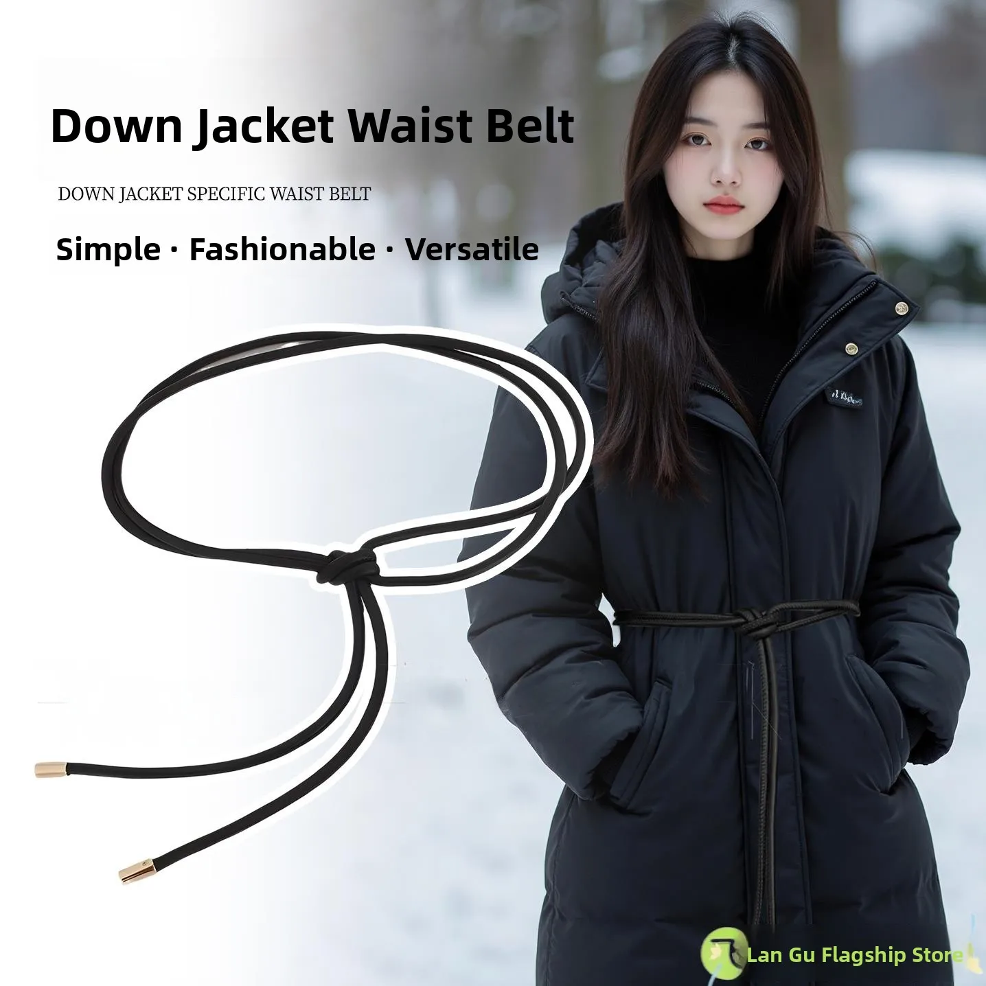 

Женский повседневный модный пояс-ремень с мягким узлом из веревки, аксессуар для украшения пуховиков и свитеров, придающий образу элегантность