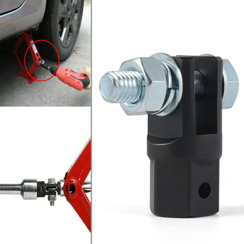 

1/2-дюймовые ножничные домкраты, адаптер, ударный гайковерт, адаптер для инструмента, ножницы, переходник из хром-ванадиевой стали, стальной шаровой шарнирный стержень